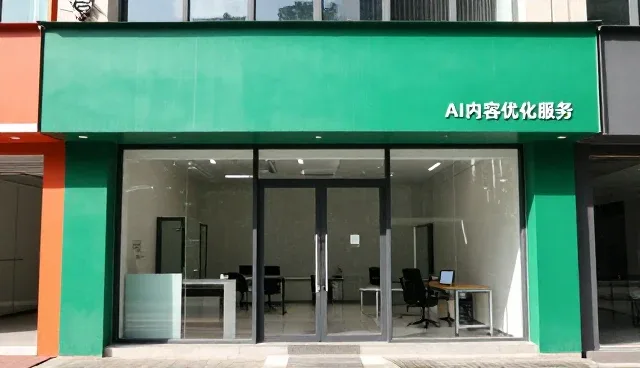 AI平台内容优化在多场景下的应用解析